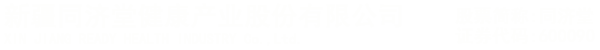 深圳市冠卓信息科技有限公司